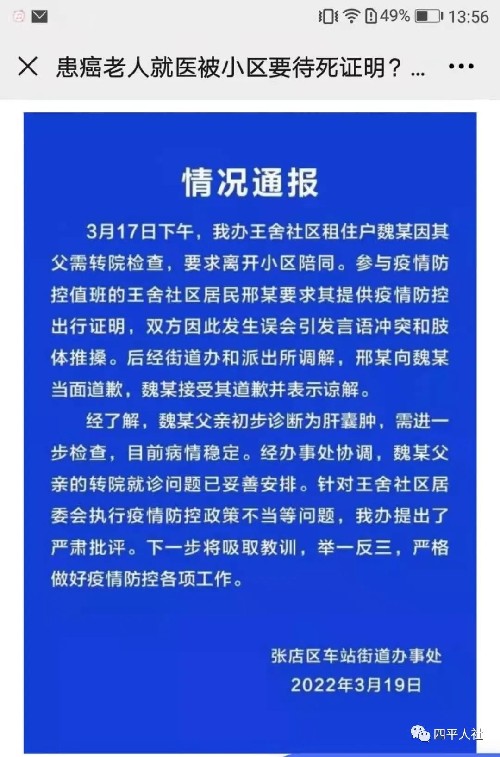 ""