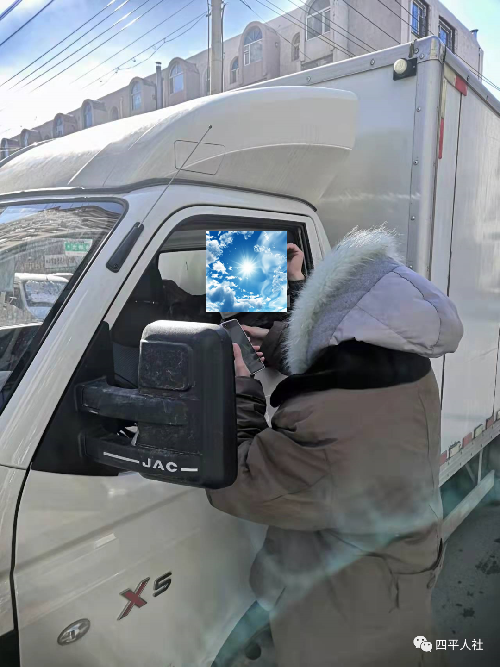 ""