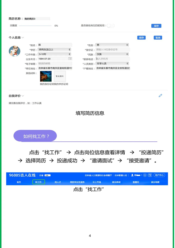 "" ""