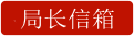 我要咨询